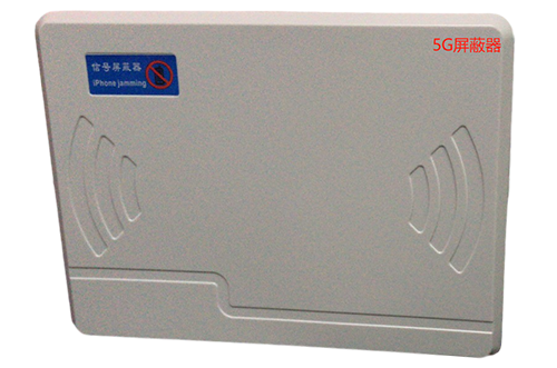 丰城经济型移动通信干扰器7路