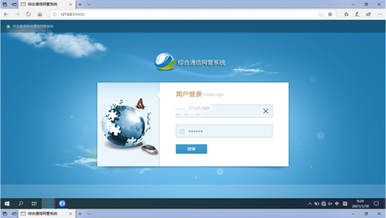  丰城无线通信对讲调度网管系统