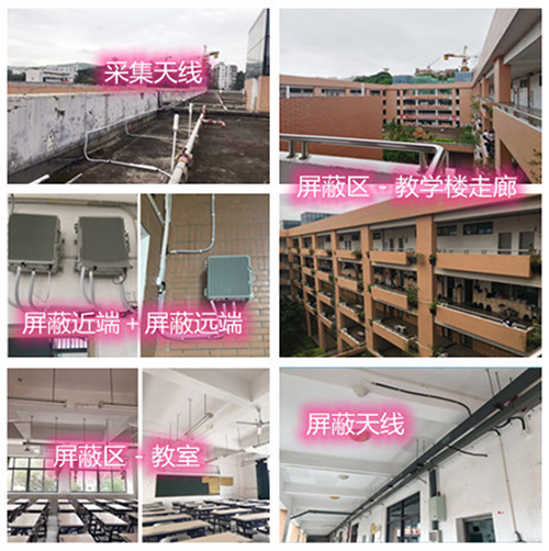  丰城某中学考场屏蔽案例（数字信令级）